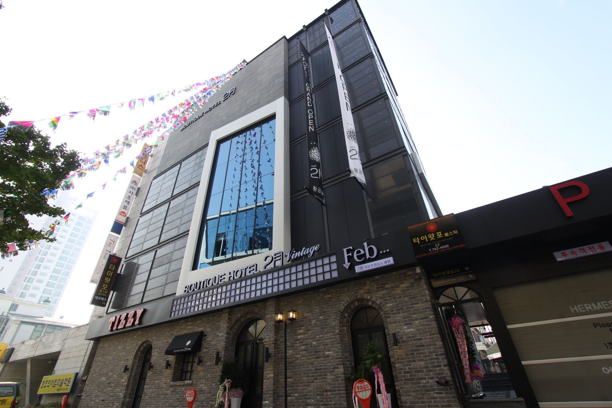 February Hotel Hwanggeum Daegu Extérieur photo