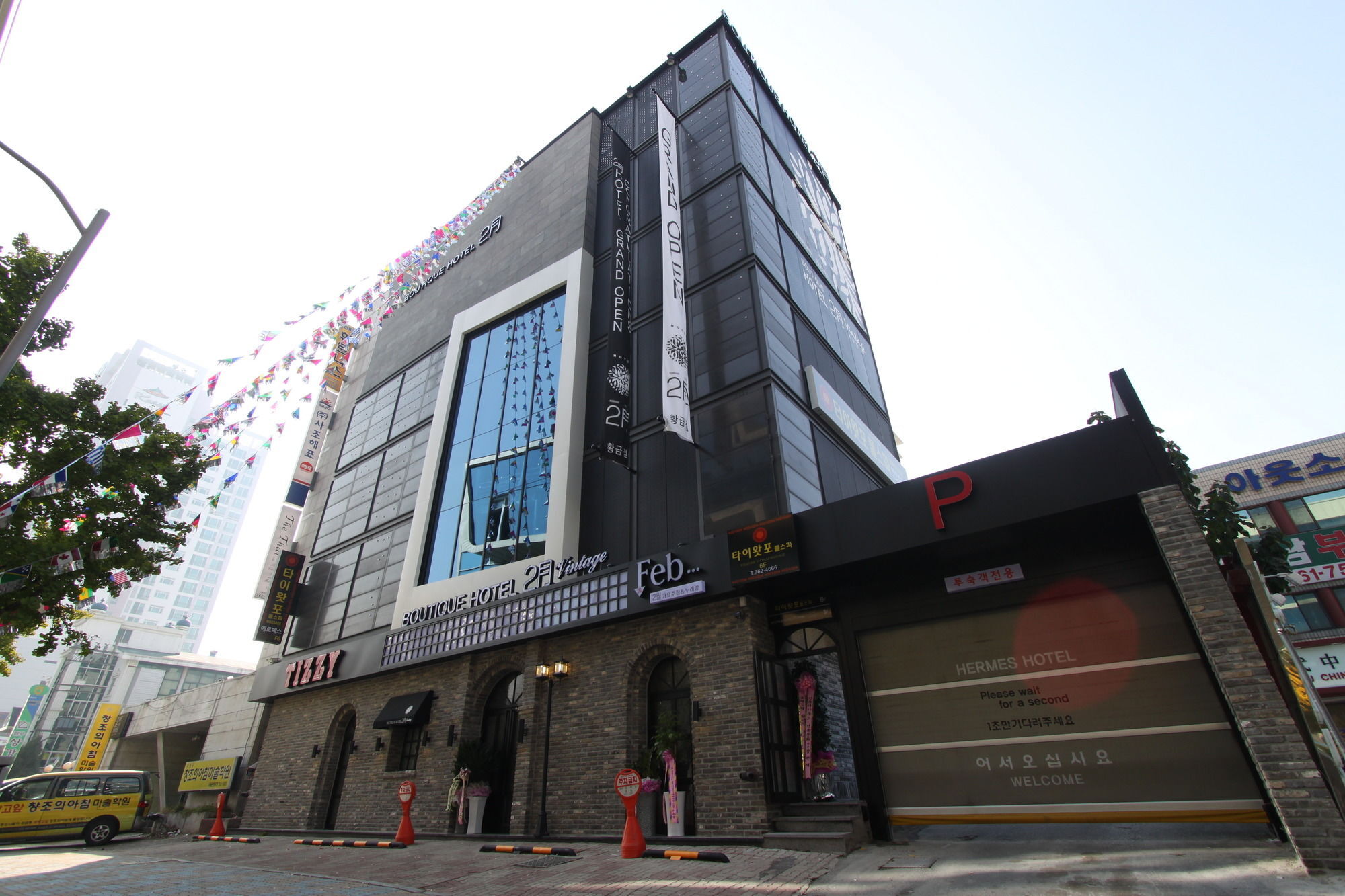 February Hotel Hwanggeum Daegu Extérieur photo